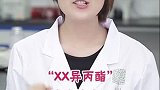 护肤品含这种成分千万别买