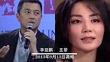 10对让人惋惜的离婚夫妻，庾澄庆错失美人，如今依旧单身！