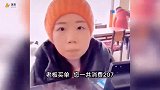 爆笑：医院偶遇前女友，看到眼神把我幻想都打破了！