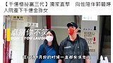 郭碧婷生产照曝光！笑容满面素颜状态好到爆，向佐贴心陪伴入院！