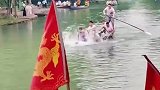 龙舟船逐渐沉没，引得观众们哄堂大笑