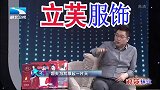 傻小伙被骗20万至今都没报警,主持人惊呆,观众不解丨大王小王