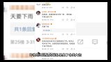 为斐妈神魂颠倒的一天！张小斐造型好靓，网友：美女不要总扯肩带