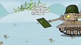 坦克世界动画：M系阿登行动，德系毁在发动机，走半道趴窝