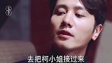 阳光之下：封潇声对所有人都狠辣，唯独一个人例外！