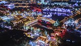 如果你不了解什么是大宋盛世，就请来位于十一朝古都开封，媲美大唐不夜城的大宋不夜城清明上河园走走吧 大宋不夜城