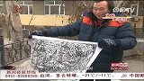 冰城新文化 冰上画城市