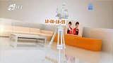 10月19日《范大姐帮忙》内容提要