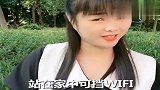 用一句话形容一下你的身材，看一次笑一次