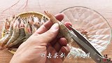 悟味“黄金凤尾虾”香脆可口外酥里嫩可以当零食，周末美食推荐