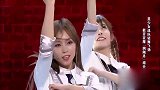 笑傲江湖：SNH48萌妹子说相声叽叽喳喳，宋丹丹：单纯来玩的