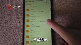 清理手机内存时，文件夹怎么都是英文名？有3个可以删除的
