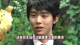 日媒曝羽生结弦离婚真相 妻子麻裕子遭到婆婆无视 完全无用武之地