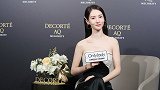 金晨：护肤小秘诀是温和卸妆，再敷面膜！