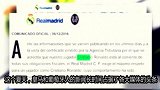 西甲-1718赛季-C罗泳池内与友人晒完美肌肉 闭口不谈留队一事惹众怒-专题