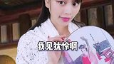 这次莞贵人和绿妃合起伙来密谋什么