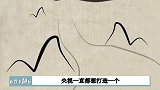 “学术明星”跌落神坛，易中天为何离开武大？难道是“天气不好”