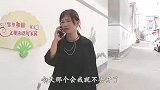 董事长去工地视察，遇到女员工坐在地上哭，谁知是自己的救命恩人