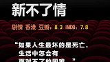能享受独处的水瓶座,一定能品味出这几部电影的味道