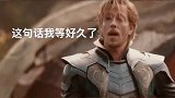 有些人表面在漫威给雷神当小弟，暗地里却