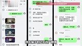 “技术男”设三重安全墙，母亲95万存款还是被骗走了