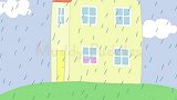 雨停了，佩奇和乔治可以出去玩了，太开心了