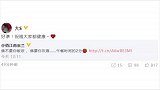 张兰晒投篮视频，儿媳大S化身迷妹大赞：好准！