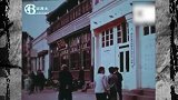 1971年中国北京街景珍贵录像，人们脸上洋溢着笑容