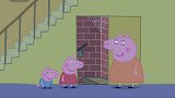 小猪佩奇：猪爸爸下地下室，猪妈妈找到手电筒，佩奇用它吓乔治