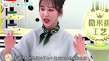 王嘉尔看见谢娜礼物崩溃,娜姐下个动作太调皮,全场都被逗笑了