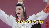 这孩子唇红齿白的真是帅气！呵呵宋亚轩就是帅气与漂亮双修呀