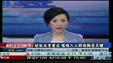 起征点非重点 低收入人群保障是关键