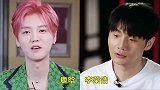 10对意想不到的明星邻居，王源的邻居是肖战