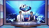 2017 CFPL S11 8.18-4 PENTA vs 东方丽羽第一场