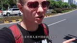 美国岳母特意拜访中国亲家，刚下飞机就惊了，直言：我要回国！