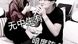 本想整一下老婆，没想到偷鸡不成蚀把米