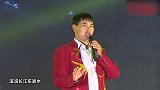 朱之文演唱歌曲《滚滚长江东逝水》