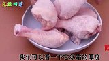 原来超市的鸡腿有“猫腻”，现在清楚还不晚，赶紧叮嘱家人朋友