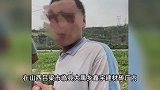上官正义举报山西砖厂涉用残障者，当地通报：解救3人，1人被抓