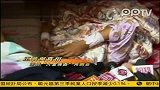 联防队员涉“入室强奸”众说纷纭疑点重重