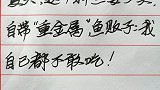 夏天，这4种鱼要少买，自带“重金属”，鱼贩子说-我自已都不敢