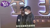 梁朝伟与刘德华两大影帝十几年后再度飙戏，还没上映已经先被赞