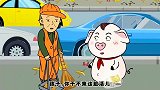 猪屁登：多一事不如少一事，富贵劝屁登不要多管闲事