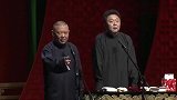 老郭不怀好意地夸奖于谦，于谦受宠若惊