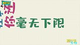 超市摆货的那些骚操作！这没点真功夫，都不敢去超市上班