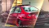 超能改车组：30万爆改宝马3系，玩车高手们产生了分歧
