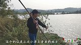 小涛野钓到青鱼，小兰非要过过瘾，也不看看这鱼多大！