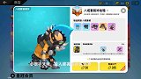 香肠派对：300个糖果开启猪八戒极品皮肤，会有多少的出现几率