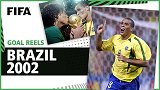 巴西02年世界杯全进球：罗纳尔多8球封神 卡洛斯重炮破国足
