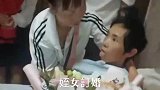 侄女都成这样了，还想办法给她订婚
